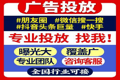 百度推广代运营的精准营销策略探讨