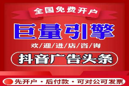 百度关键词推广费用与竞争对手分析